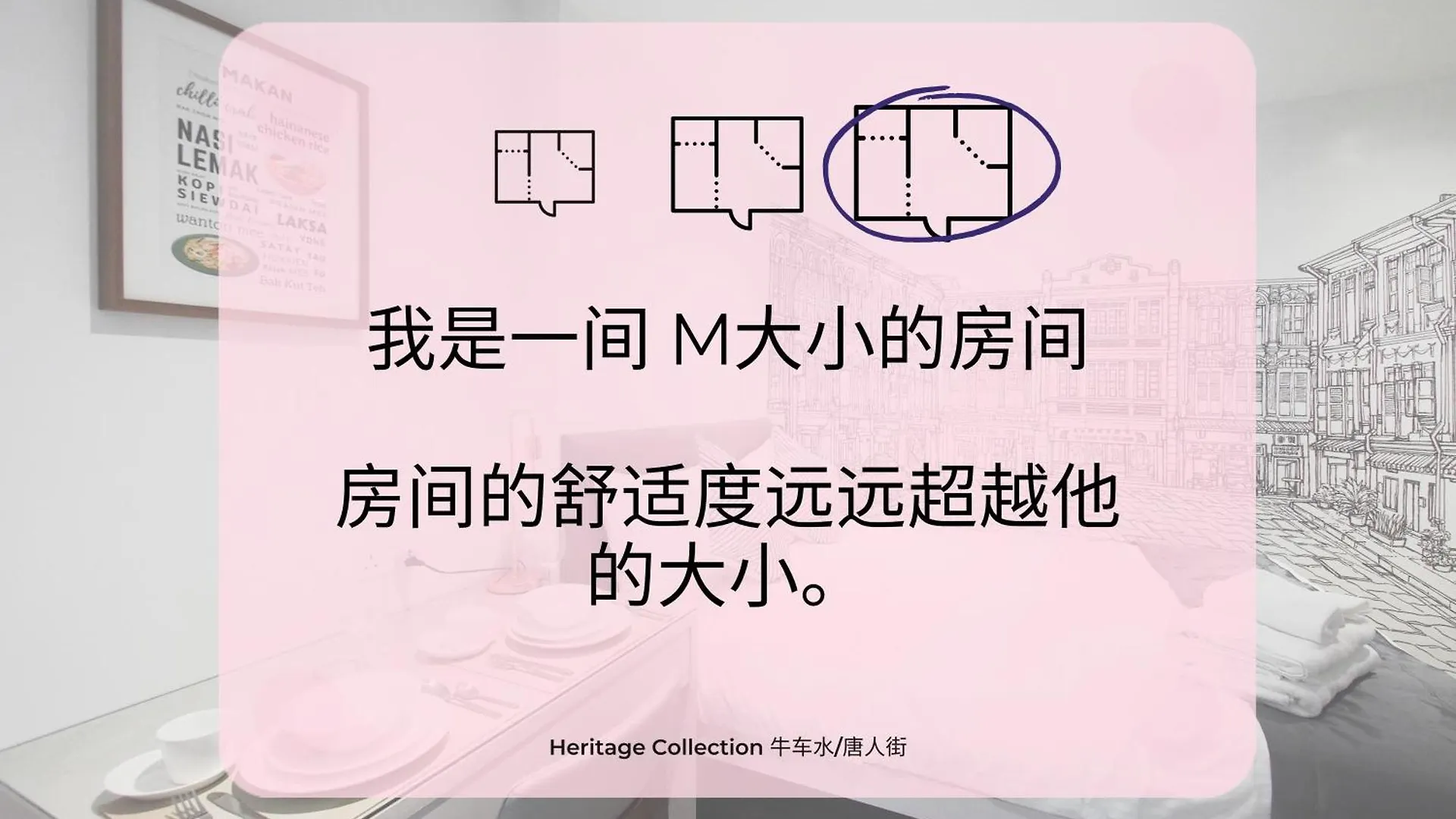 Heritage Collection On Chinatown - Mobile App Check-In Singapur 3*,