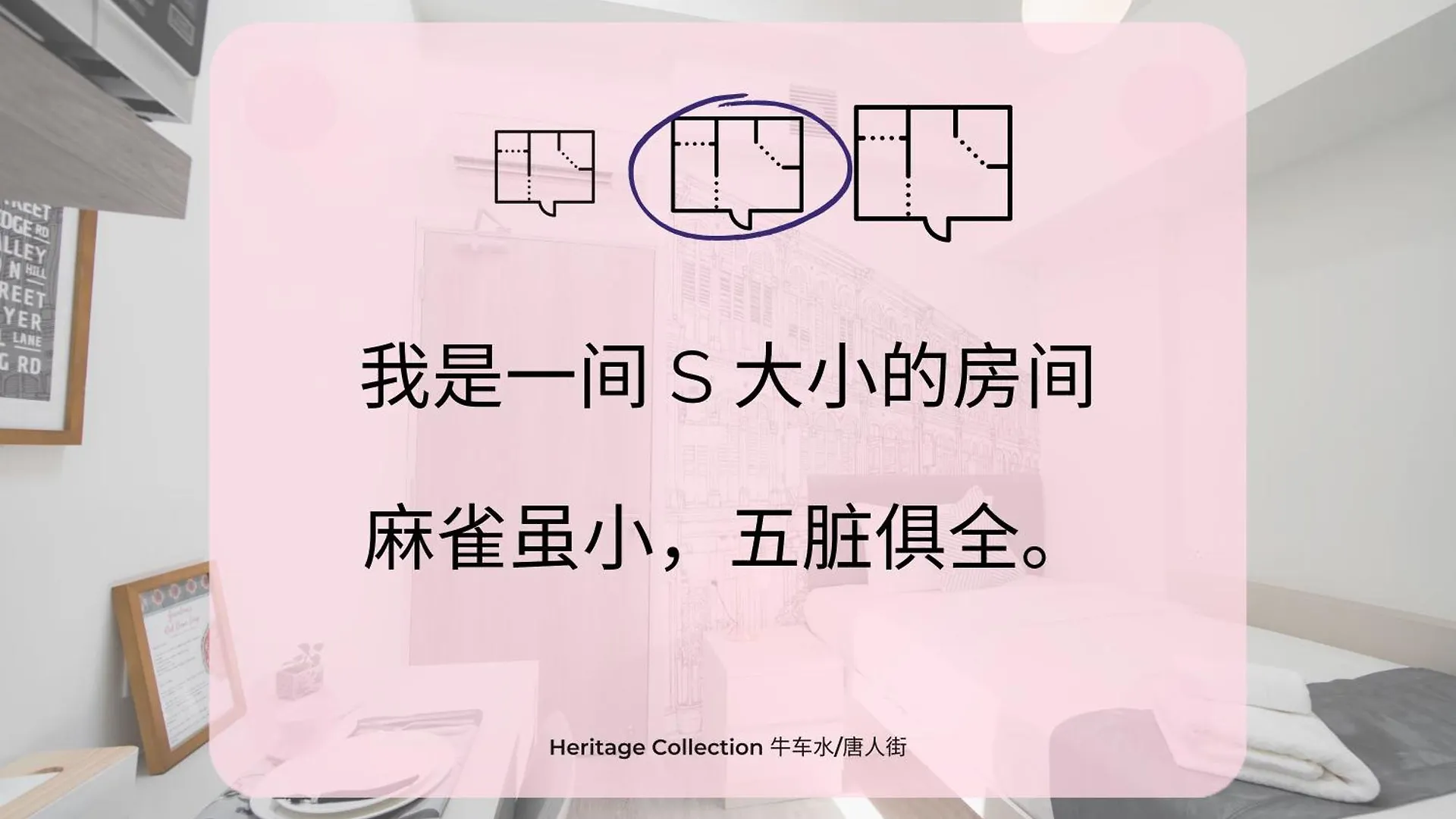 Heritage Collection On Chinatown - Mobile App Check-In Singapur
