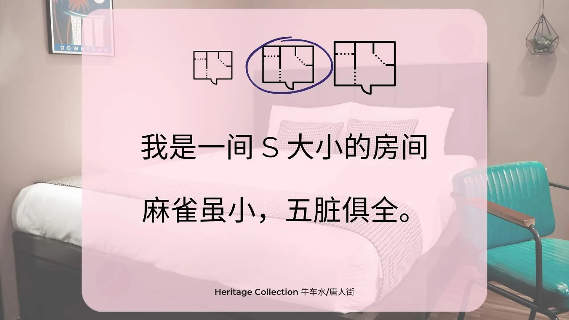 Heritage Collection On Chinatown - Mobile App Check-In Aparthotel Singapore