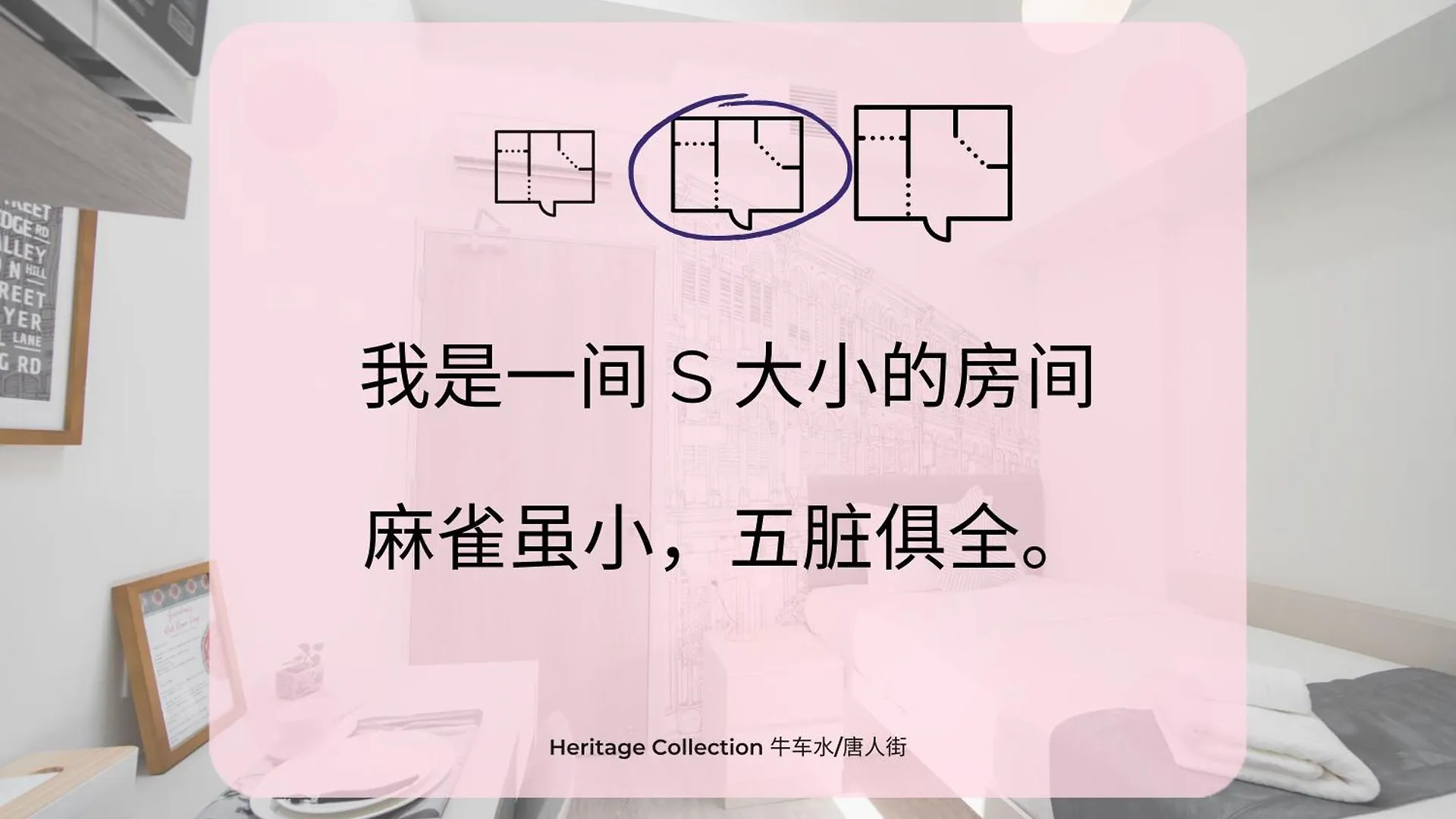 Heritage Collection On Chinatown - Mobile App Check-In Aparthotel Singapore